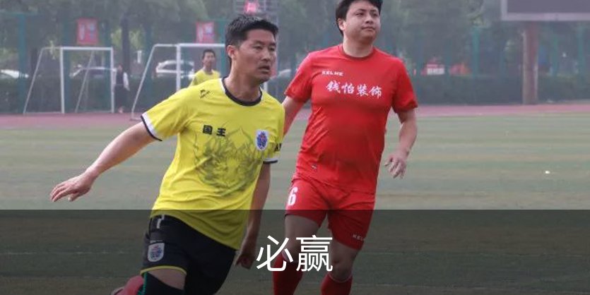 必赢概况